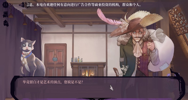 11号小镇综合症 screenshot