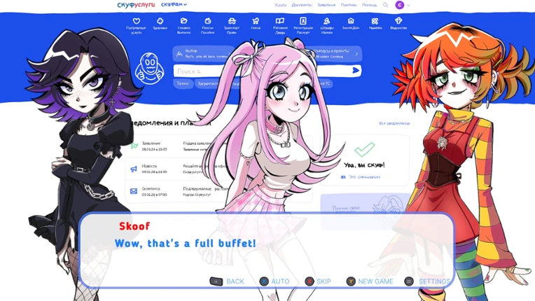 Alt Girl for Skoof - ALTiversary Edition screenshot