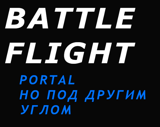 BATTLE FLIGHT Image