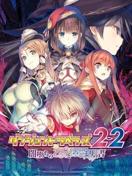 Games like Dungeon Travelers 2-2