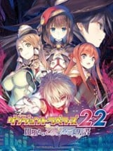 Dungeon Travelers 2-2 Image