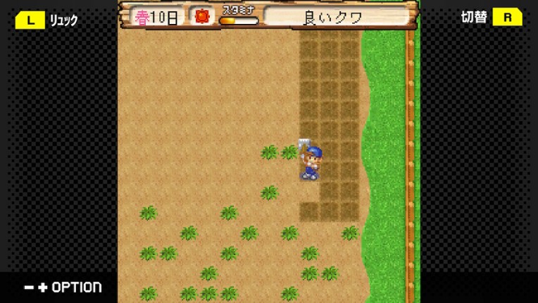 G-MODEアーカイブス+ 牧場物語モバイル Life&Love screenshot