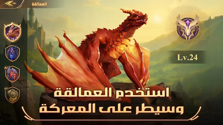 Babil | Throne Of Sands Image