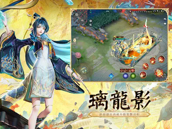 決戰！平安京 screenshot