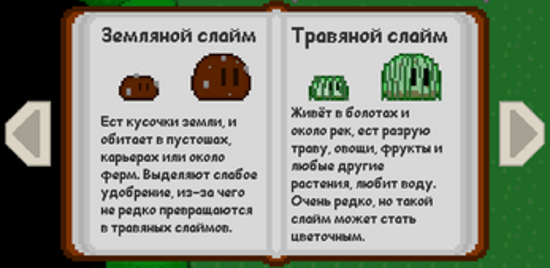 Farme Slime Image