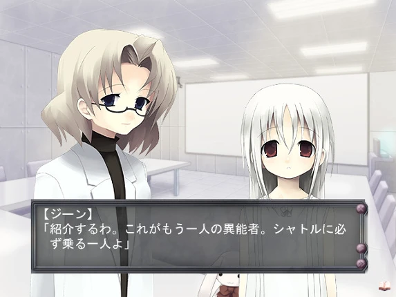 Hitsuji no Hakobune Image