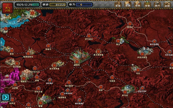 Industrial War screenshot