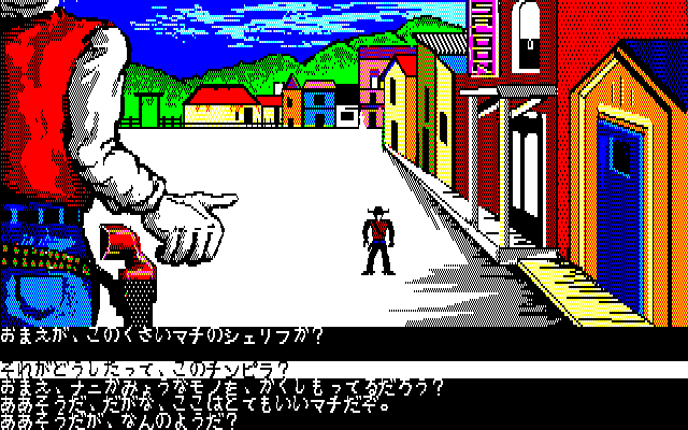 Law of the West screenshot