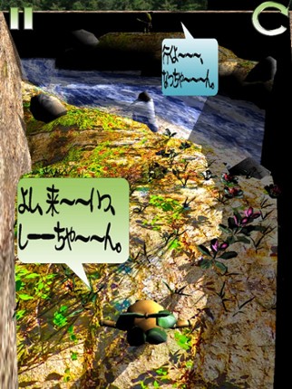 Nacchan's Pear HarvestFestival screenshot