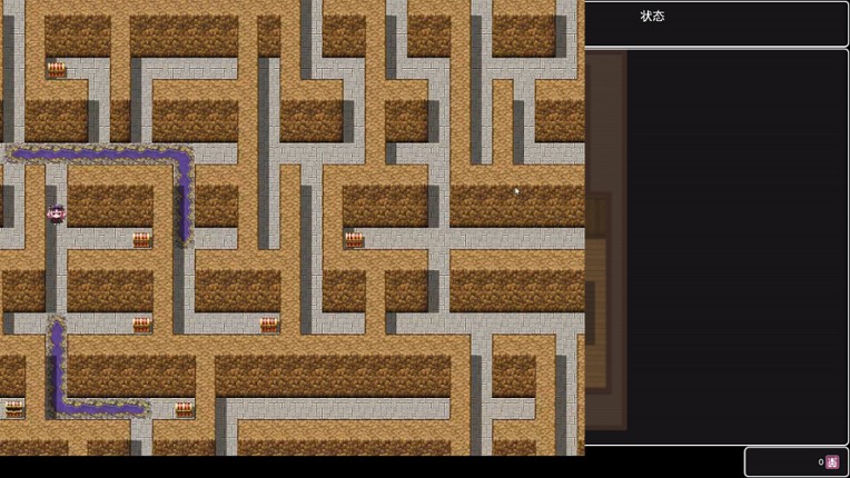 Past Angel screenshot