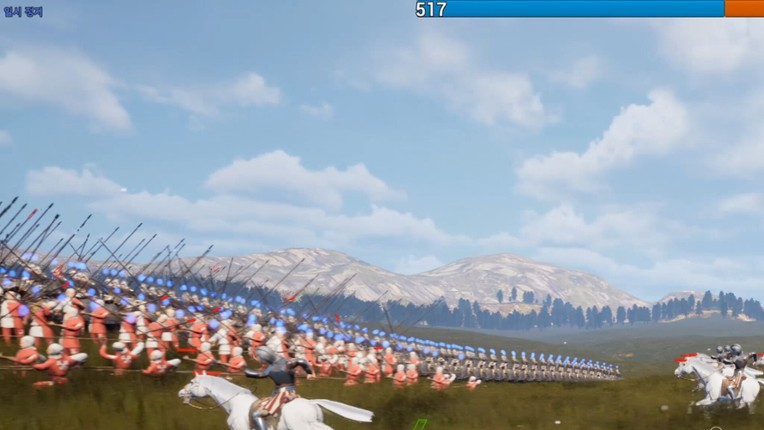 Total Blade: Mythology screenshot