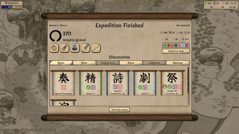 Worlds Upon The Wind screenshot