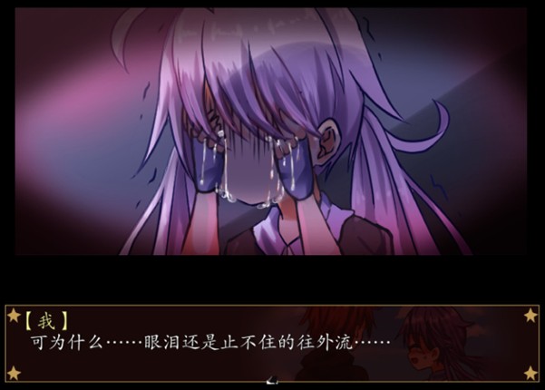 告死天使的审判 Death Angel Trial screenshot