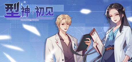 Games like 型神：初见