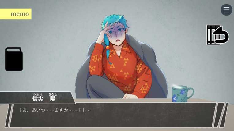 悪人悪華 - AKUNIN-AKKA - screenshot