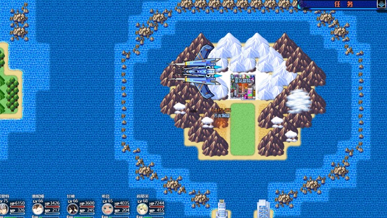 星标3最终未来 screenshot