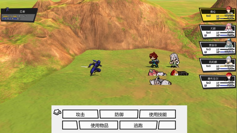 深渊旅人 screenshot