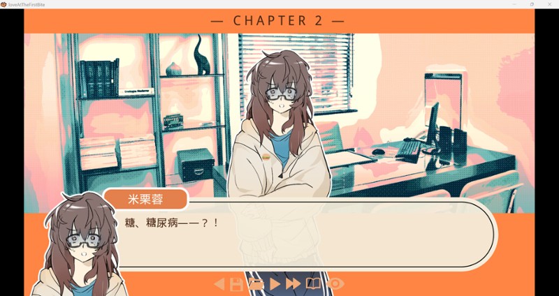 爱食记 screenshot