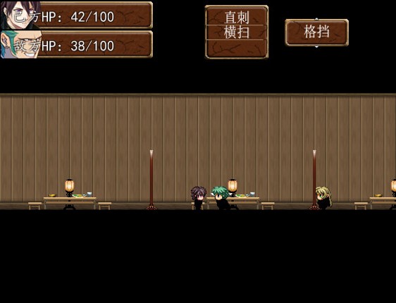 血潭江湖百里荣 screenshot