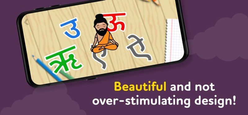 ALPA Indian e-learning games screenshot