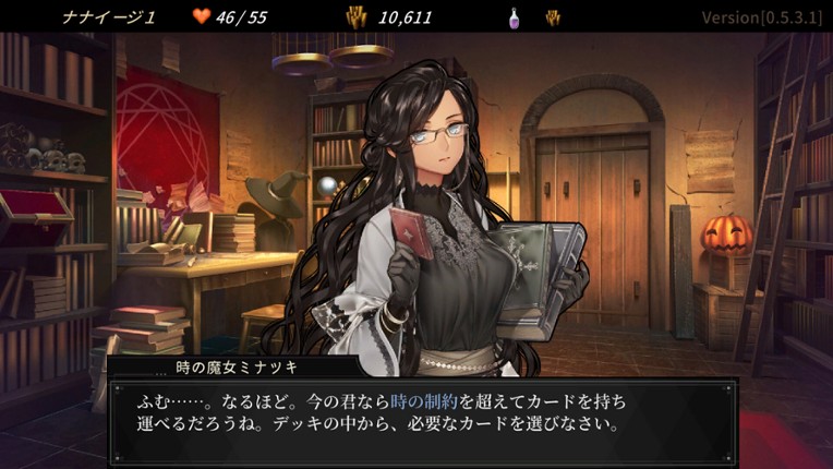 DUNGEON WALK4－蟲毒の魔蟲姫－ Image