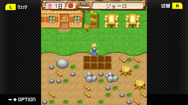 G-MODEアーカイブス+ 牧場物語モバイル Life&Love screenshot