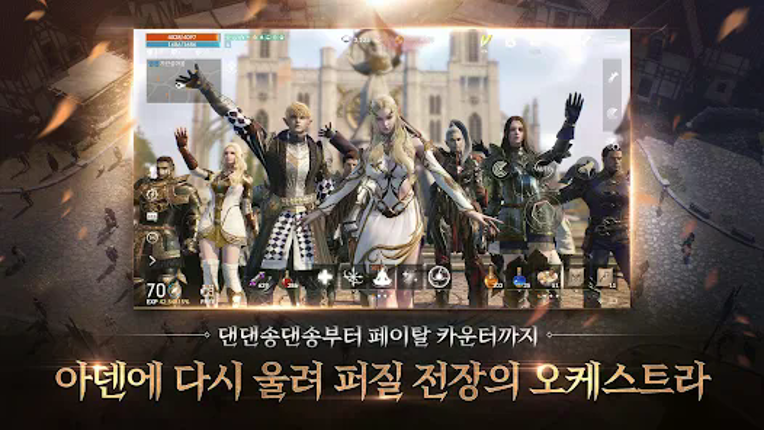 리니지2M(12) Image