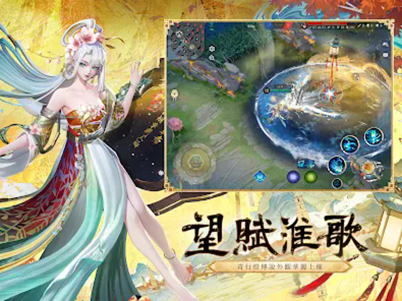 決戰！平安京 Image