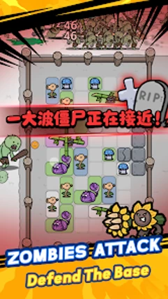 Hybrid Plant Defense War screenshot