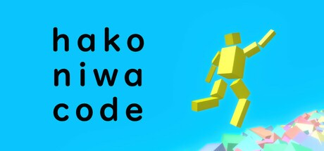 Games like hakoniwa code