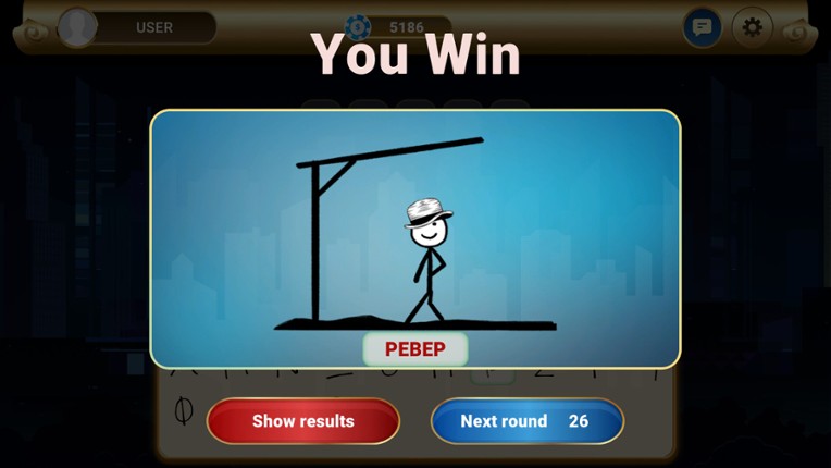 Hangman Duel screenshot