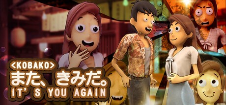 Games like <Kobako> It's You Again | また、きみだ。