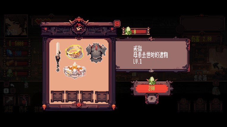 Little Knight screenshot