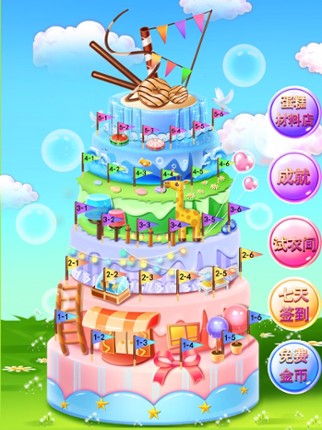 Make Delicious Cake Image