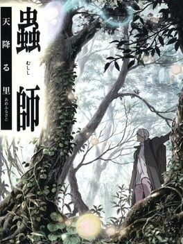 Games like Mushishi: Amefuru Sato