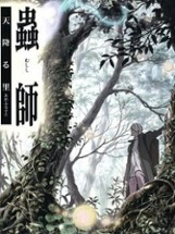 Mushishi: Amefuru Sato Image