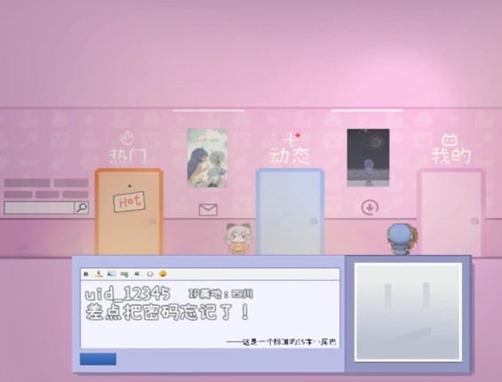 Past Angel screenshot