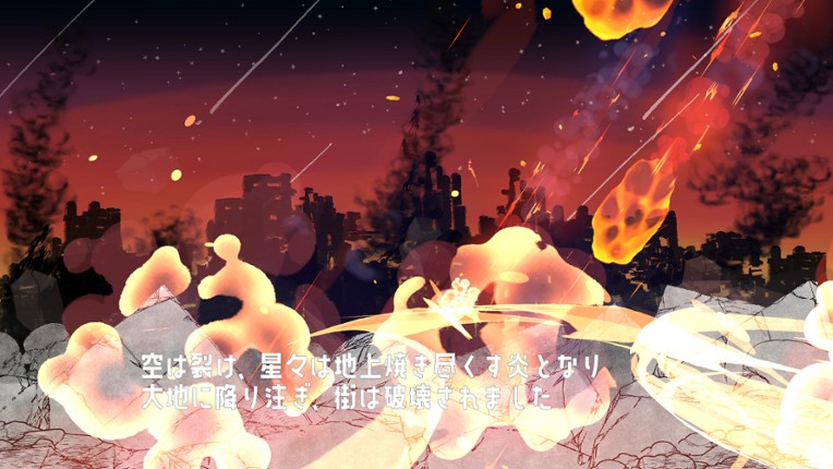 Reach For The Stars screenshot