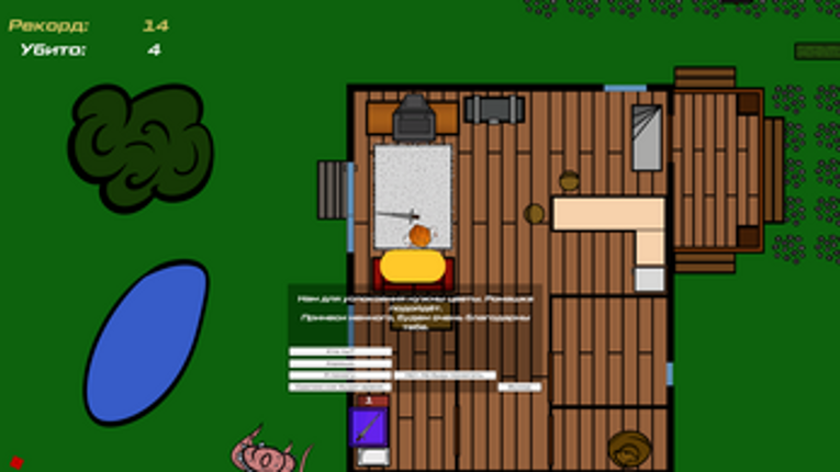 ShotGirl[DEMO v0.0.0.0.1] screenshot