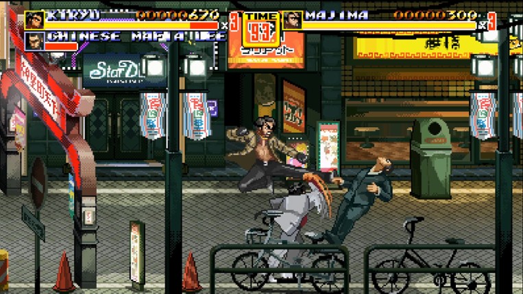 Streets of Kamurocho Image