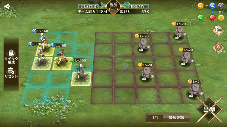 The Legend of Heroes: Sen no Kiseki - Northern War screenshot