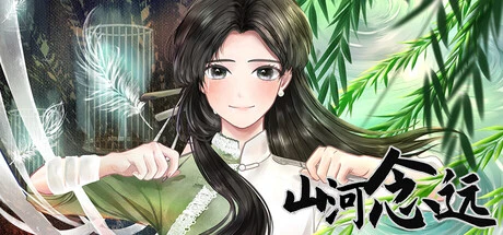 Games like The Long Farewell