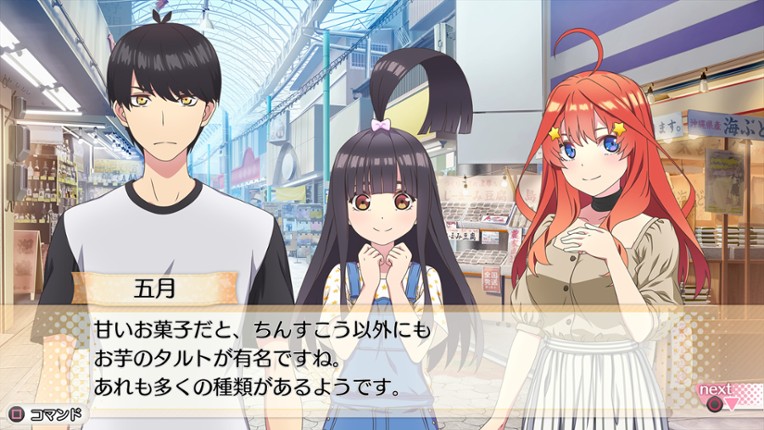 The Quintessential Quintuplets the Movie: Five Memories of My Time With You screenshot