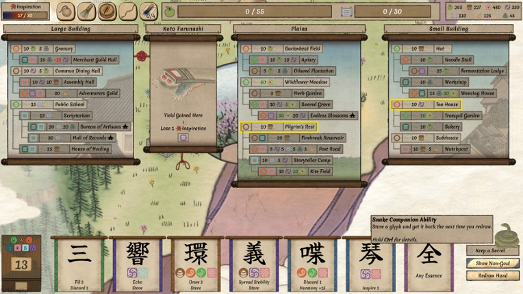 Worlds Upon The Wind screenshot