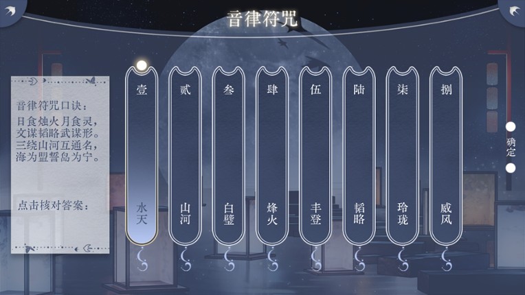 遥岸灯海 screenshot