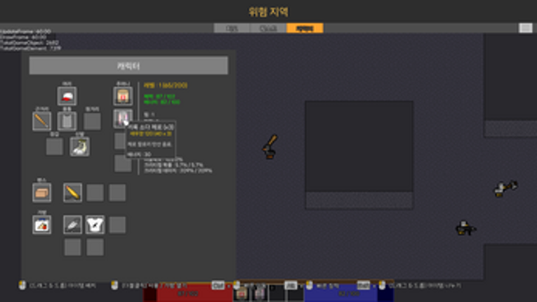 나리 제국에서 탈출(Escape From Nari's Empire) Image