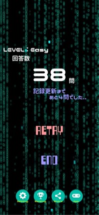 Busy Binary Image
