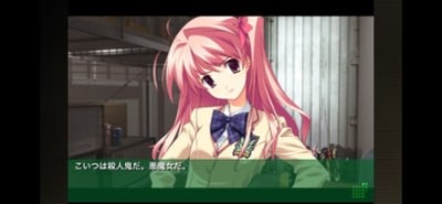 CHAOS;HEAD NOAH Image