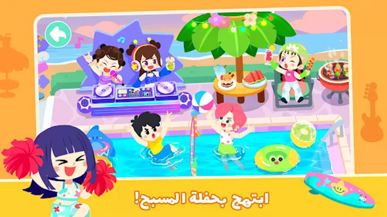 Baby Panda's Town: My World Image