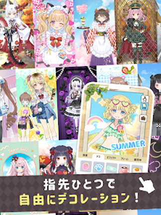 シュガードール　～着せ替えゲームでかわいいドールを育成～ screenshot